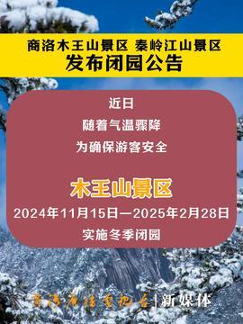 商洛头条最新爆料,重大事件背后惊人内幕曝光！