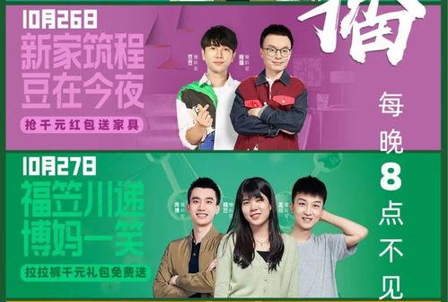 脱口秀最新爆料,揭秘娱乐圈幕后真相